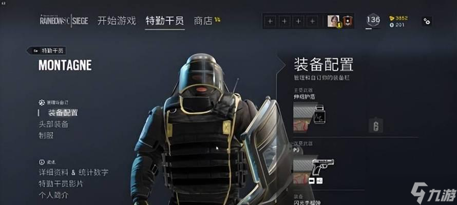 彩虹六号围攻人质模式详解（R6人质模式攻略及技巧分享）