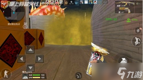 CF手游手雷套装王者之翼怎么样 属性评测分享