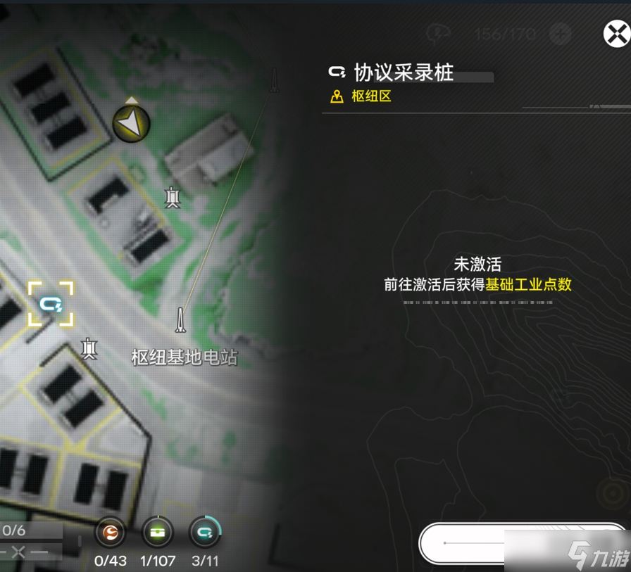 明日方舟:终末地新手必看!基建蓝图机制全介绍!流水线搭建指南及产线自检技巧!