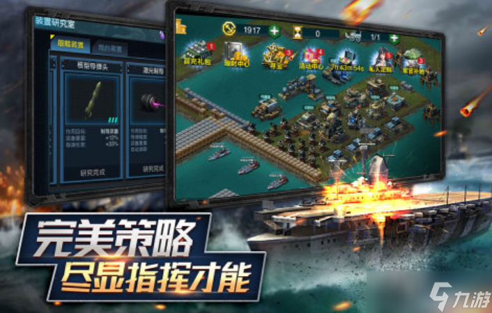 热门的指挥官游戏有哪些 2025受欢迎的指挥官游戏排行截图