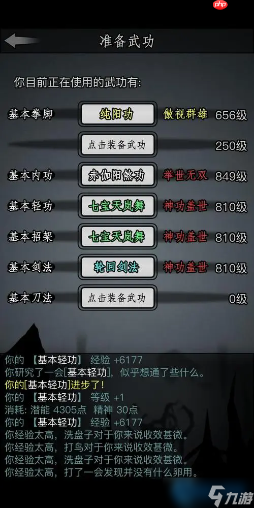 关中学院进入终极攻略：前置任务与技能提升全解析