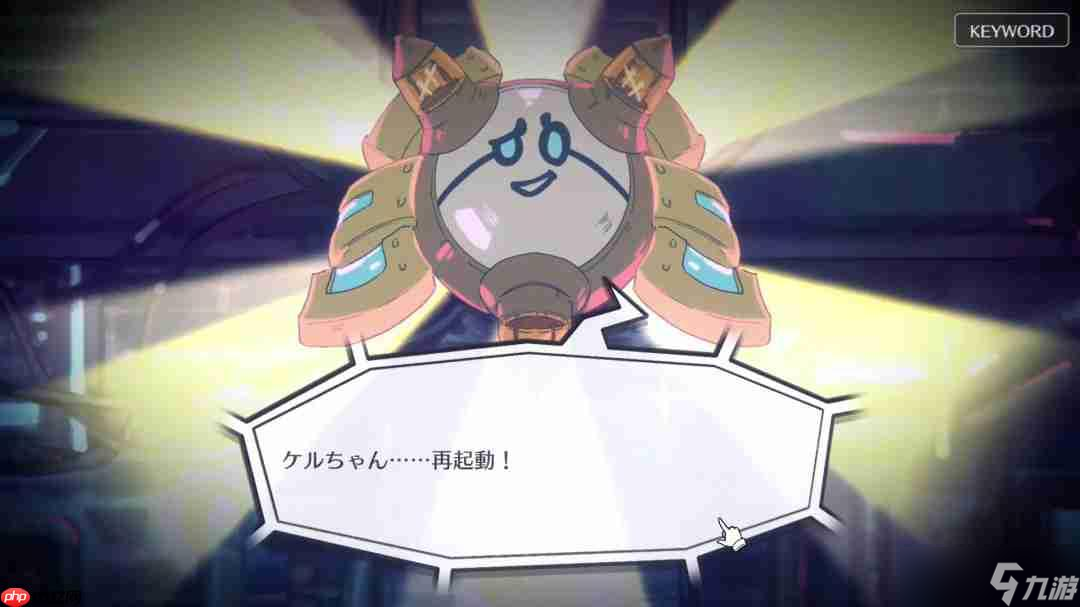 《伊甸·架构推演》不再计划今冬发售 跳票到2026年