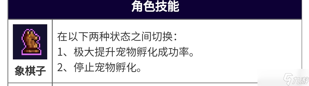 霓虹深渊:无限【纪念品百科】小明需要出门装配双黄蛋吗?