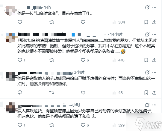 《刺客信条》新作有爆料?博主暗示有大的在手上