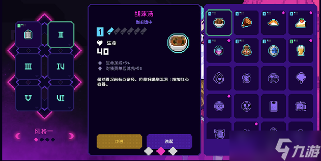 霓虹深渊:无限【霓虹深渊无限】通用纪念品大全教学