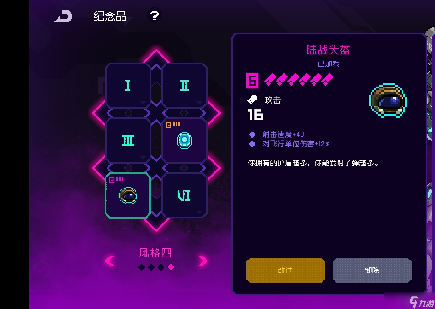 霓虹深渊：无限【纪念品百科】R6到底选择陆战头盔还是弹夹？