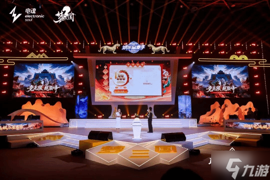 竞无限 越巅峰!2025电魂娱乐星赛季正式开幕