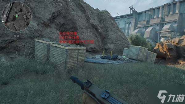 《三角洲行动》11月30日各地图密码一览