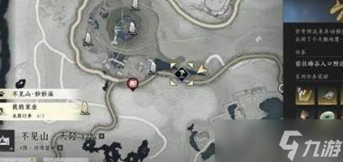 燕云十六声破竹鸢武学