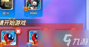 灌篮军团怎么与好友组队