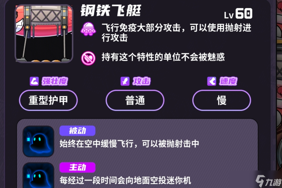 盲盒派对【盲盒派对】大师难度详细介绍——甜品篇