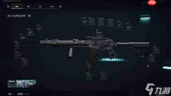 三角洲行动S7ASVal改枪方案