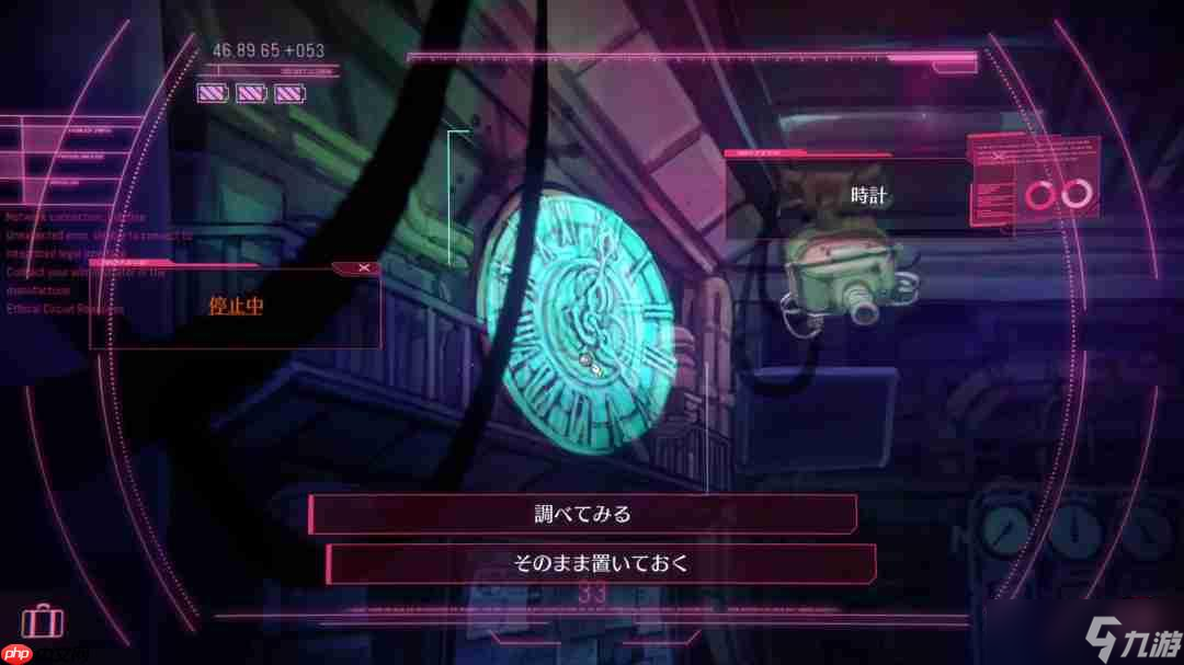 《伊甸·架构推演》不再计划今冬发售 跳票到2026年