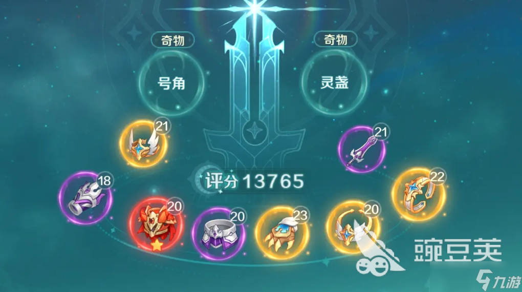 奇幻梦旅人新手养成攻略 奇幻梦旅人手游新手如何养成