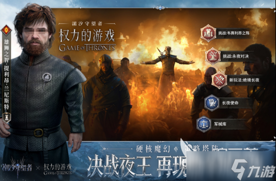 有没有权力的游戏手游2025热门的权力的游戏下载分享