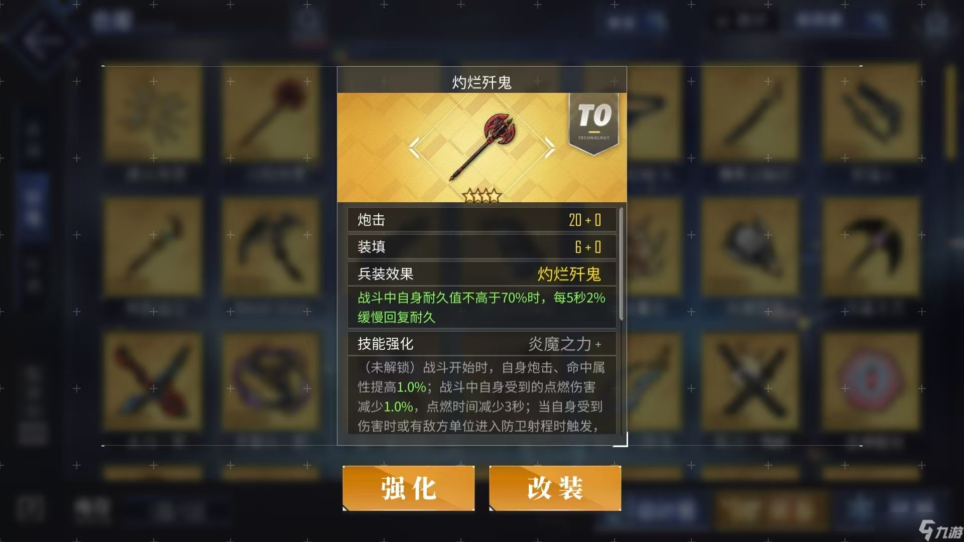 碧蓝航线五河琴里技能介绍一览