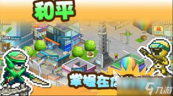 开罗游戏大全合集 2025经典的开罗游戏分享