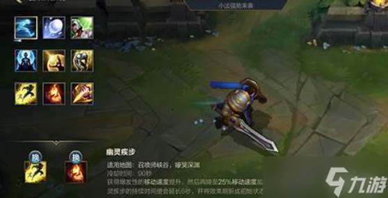 英雄联盟手游邪恶小法师出装