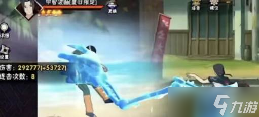 火影忍者手游夏日鼬重做技能