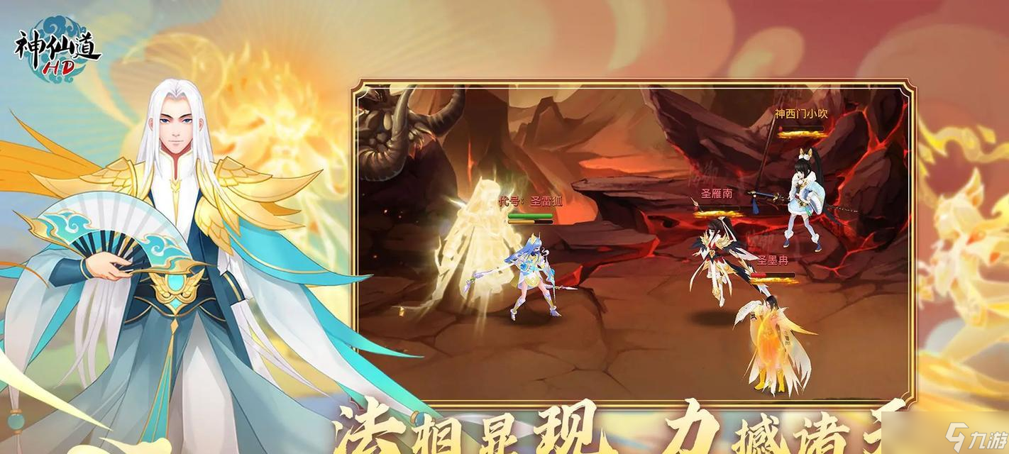 神仙道神张麻子角色评价如何？技能特点是什么？