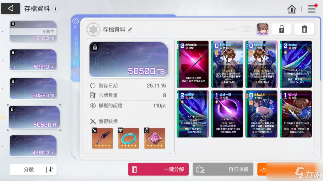 卡厄思梦境友纪如何配队