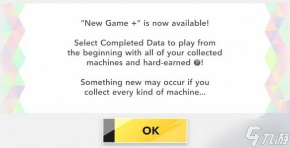 《星之卡比天空骑士》真结局解锁方式