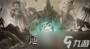 地下城堡4骑士与破碎编年史森林心强度如何