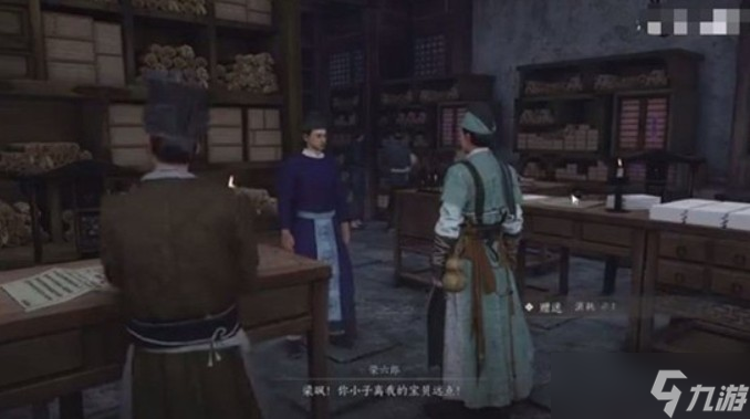 燕云十六声万古明灯任务指南