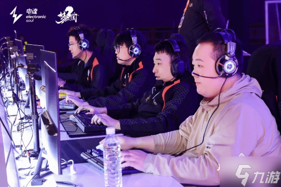 竞无限 越巅峰！2025电魂娱乐星赛季正式开幕