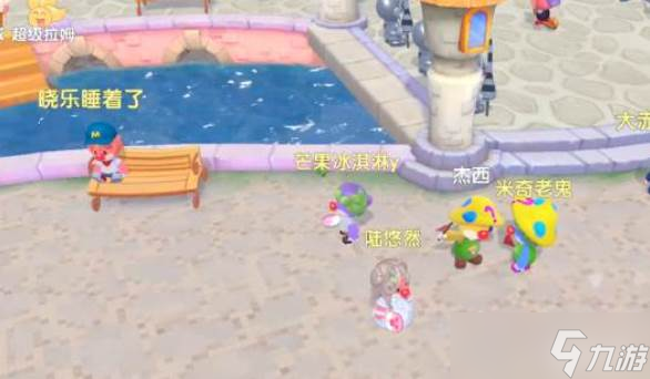 摩尔庄园向导桌怎么玩