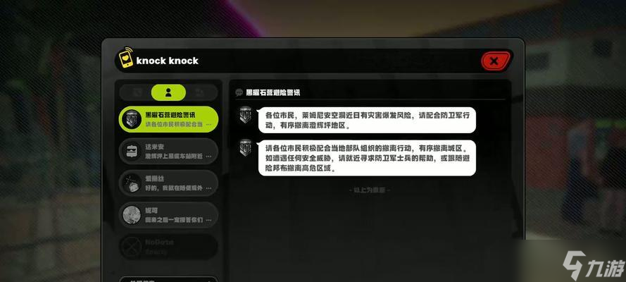 极品飞车联机加好友步骤是什么?有哪些注意事项?