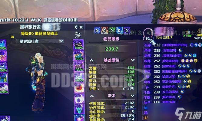 魔兽世界卡多雷袋子的获取方法是什么 