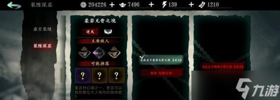 轩辕传奇中青木之心的获取方法是什么？