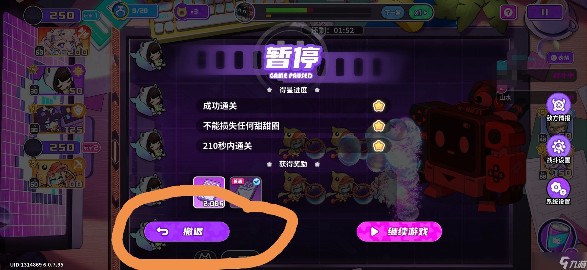 盲盒派对新手入坑指南(其一金币篇)