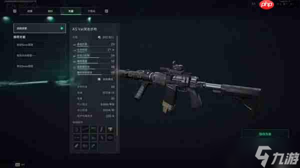 三角洲行动S7ASVal改枪方案