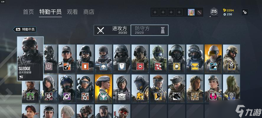 彩虹六号围攻干员介绍(彩虹六号围攻干员详细介绍)