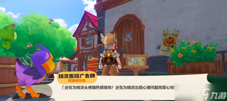 洛克王国世界药剂怎么获取