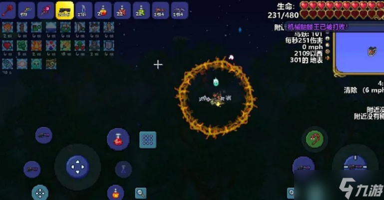 泰拉瑞亚魔晶弹怎么做 水晶子弹全面解析与实战指南