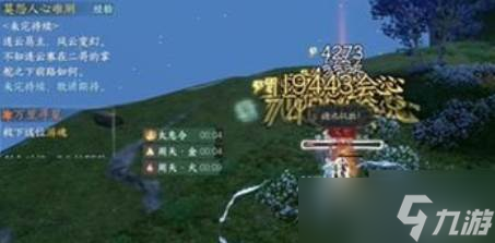 <a id='link_pop' class='keyword-tag' href='https://www.9game.cn/nishuihan1/'>逆水寒手游</a>九灵关山一键