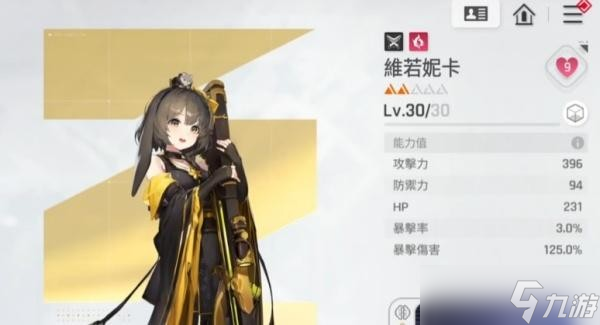 卡厄思梦境首抽5星角色推荐