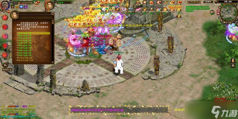 征途手游中倒地的玩法是什么？