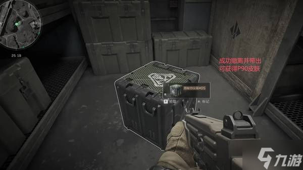 《三角洲行动》11月30日各地图密码一览