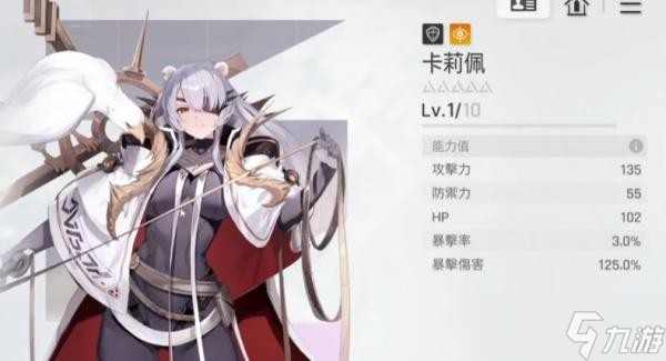 卡厄思梦境首抽5星角色推荐