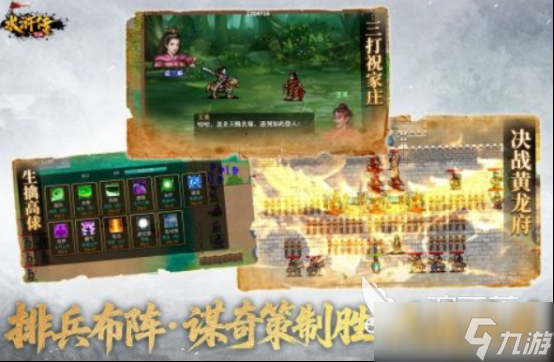 街机水浒传游戏有没有 2025耐玩的街机水浒传手游分享