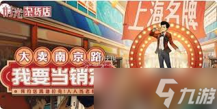 时光杂货店0氪党培养哪个人才好