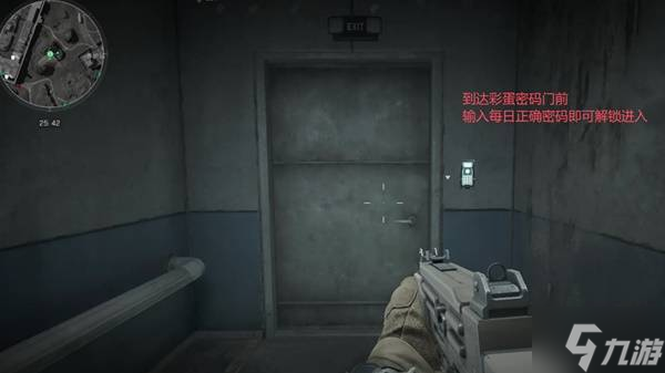 《三角洲行动》11月30日各地图密码一览