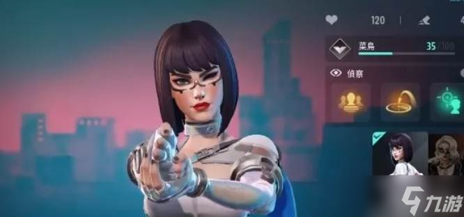 远光84魅影技能