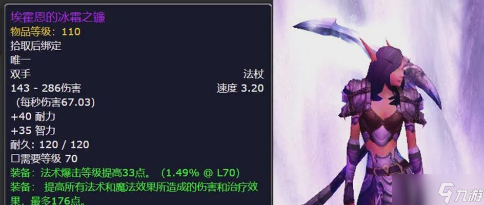 魔兽真实之境掉落物品有什么 