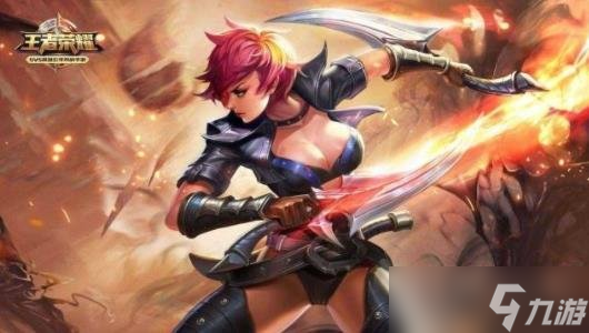 王者荣耀适合新手英雄推荐 新手快速上手英雄