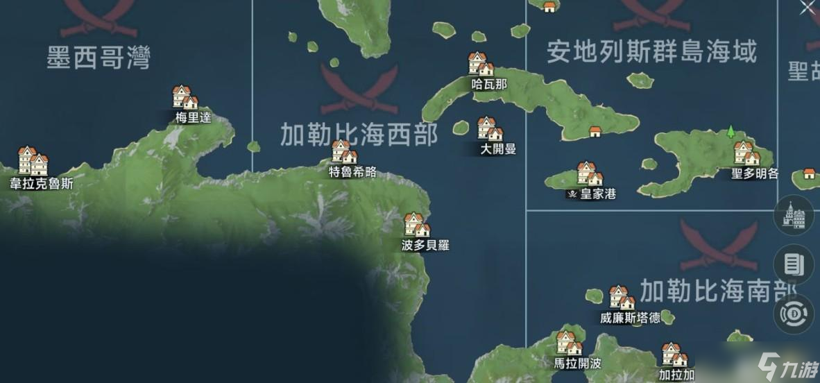 大航海时代起源索夫利特酱获取攻略